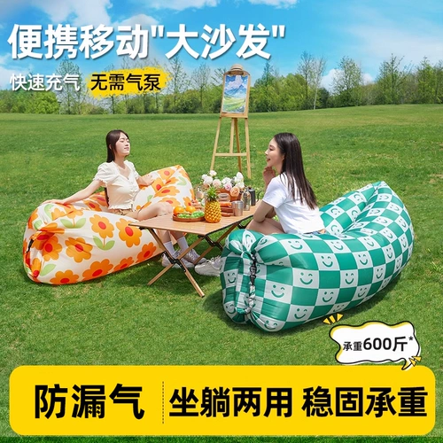 Складной дорожный портативный музыкальный надувной диван для кемпинга