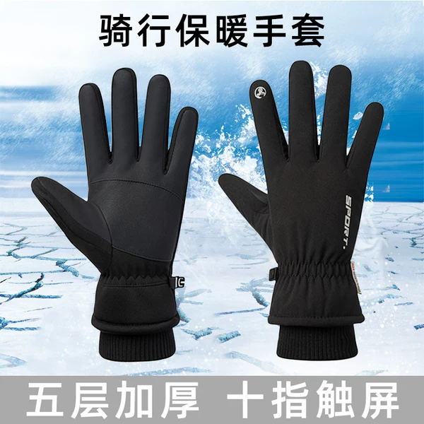 Товары от 尊沁户外专营店