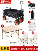 Внедорожная черная большая резинка для крепления багажа, складное ведро