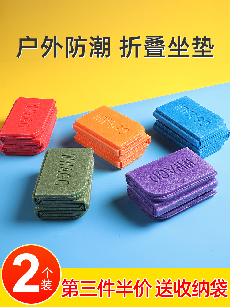 Outdoor moisture-proof cushion small picnic mat portable foldable mat waterproof thickened camping mat field carry-on mat