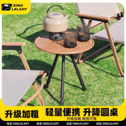 Outdoor Folding Table Portable Small Round Table Camping Folding Table Picnic Table and Chairs Adjustable Height Table Small Table Set