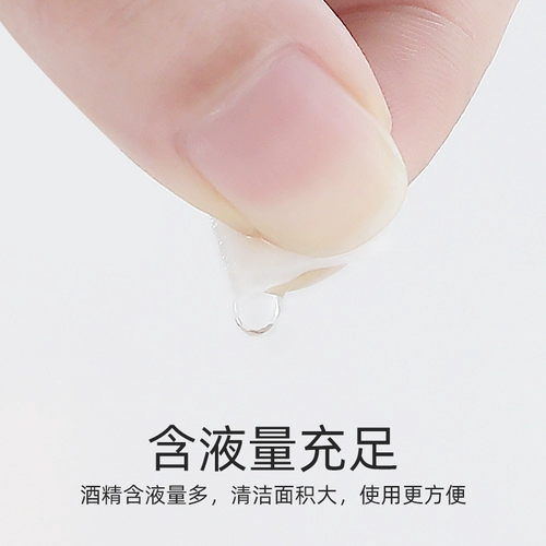 Одноразовые ватные диски, антибактериальные ватные палочки, мобильный телефон, большая посуда, гигиенические салфетки для путешествий, 100 штук