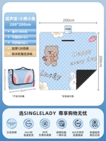 Ультразвуковое утолщение!Маленький медведь Кролик 2*2M