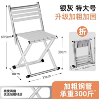 Очень широкий серебря