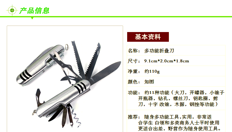 Ngoài trời folding knife đa chức năng công cụ kết hợp thép không gỉ phi quân đội Thụy Sĩ dao cắm trại leo đa mục đích survival công cụ