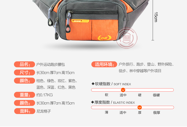 Túi mini thể thao ngoài trời thắt lưng túi nam và nữ bình thường chạy điện thoại di động túi lưu trữ túi gần phù hợp nhiều lớp túi đựng điện thoại đeo that lưng