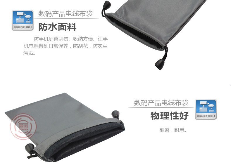Lưu trữ kỹ thuật số túi sạc cáp lưu trữ hộp dây điện gói u đĩa gói dữ liệu cáp lưu trữ túi phụ kiện hoàn thiện gói hộp đựng phụ kiện điện thoại