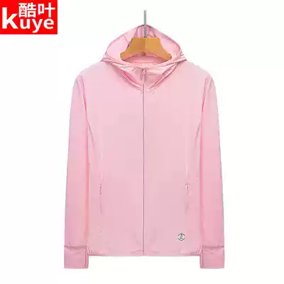 Sunscreen clothes women anti-UV hooded skin clothes summer sports windbreaker couples sunscreen clothes outdoor sunscreen men