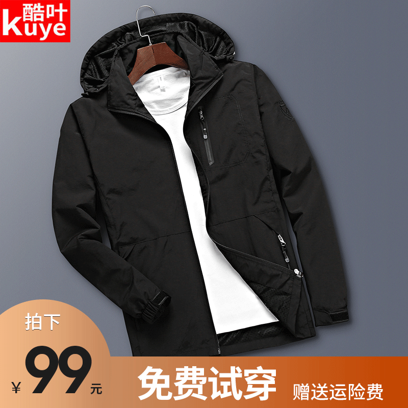 Charge clothing men's popular logo waterproof windbreaker spring and autumn single layer thin coat outdoor men's rainproof breathable mountaineering clothing