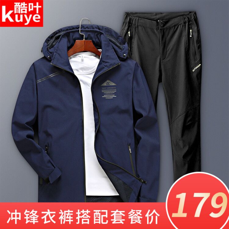 Outdoor Submachine Clothing Male Suit Chauer Waterproof Windproof Clothes Pants Spring Autumn Seasons Single Layer Thin and Jacket Mountaineering woman