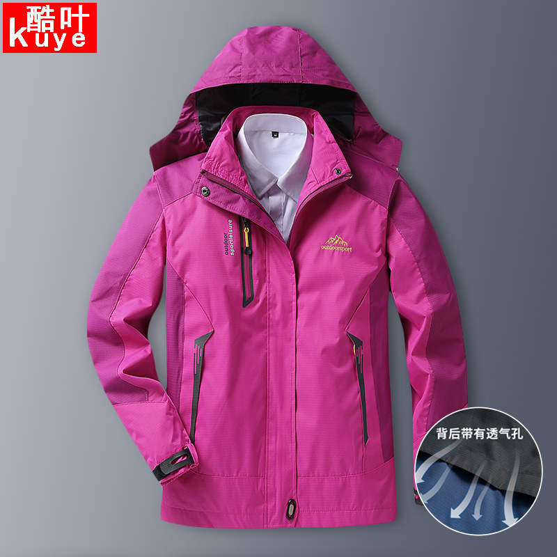 Charge clothes women popular logo spring and autumn thin single layer couples four seasons waterproof windbreaker coat men's outdoor climbing clothing