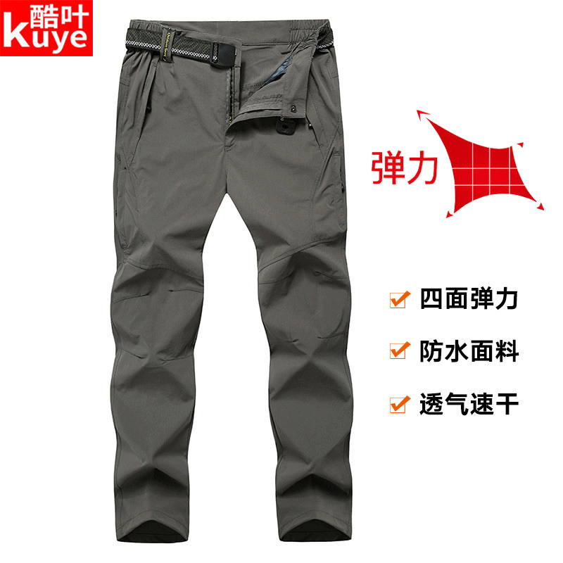Quick-drying pants Men's four-sided stretch summer thin breathable casual trousers Outdoor sports large size quick-drying hiking pants