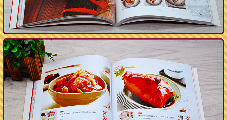 够味儿川湘菜 图文详解实用家庭菜谱 新手简单