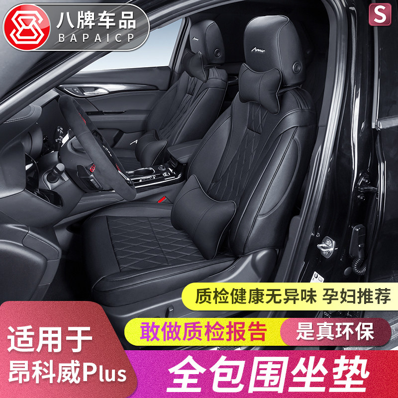 Special Bike-en-Corverest Cushion Full Siege of Evia to decorate the four-summer Universal Block Supplies