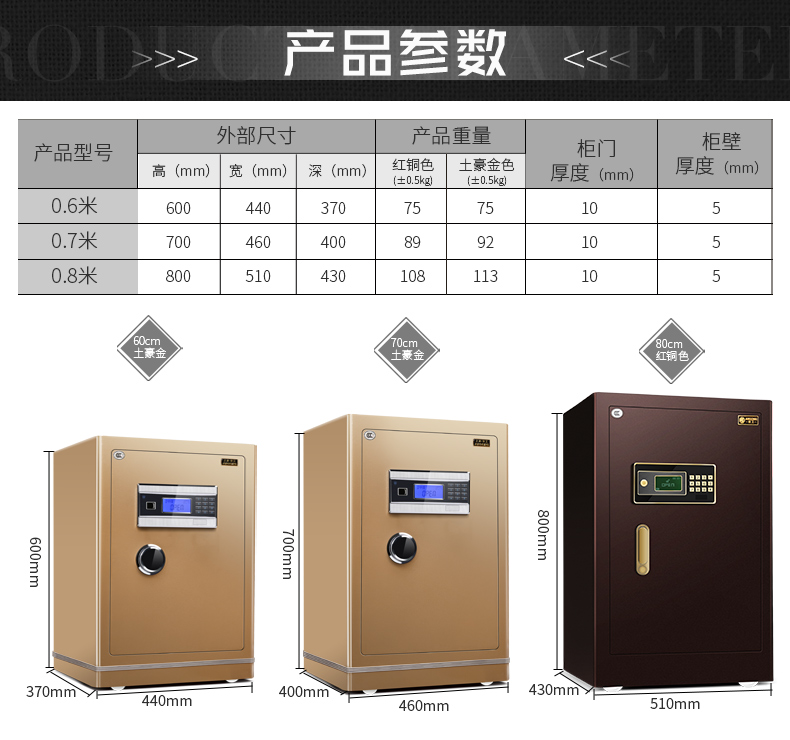 Nhà an toàn 45cm / 60/70/80 cao 3c chứng nhận chống trộm tường văn phòng lớn an toàn vào toàn bộ giường thép