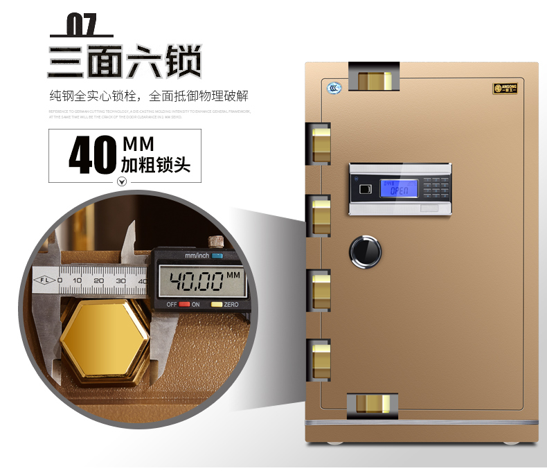 Nhà an toàn 45cm / 60/70/80 cao 3c chứng nhận chống trộm tường văn phòng lớn an toàn vào toàn bộ giường thép