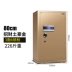 Nhà an toàn 45cm / 60/70/80 cao 3c chứng nhận chống trộm tường văn phòng lớn an toàn vào toàn bộ giường thép két sắt cho bé Két an toàn