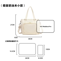 Сатонный сливочный рис