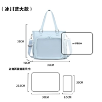 Ледник синий