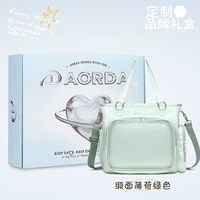 Сатинированный мятный зеленый + подарочная коробка