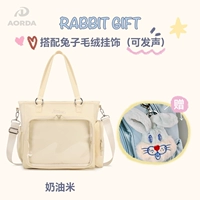 Кремовый кролик, издает звуки