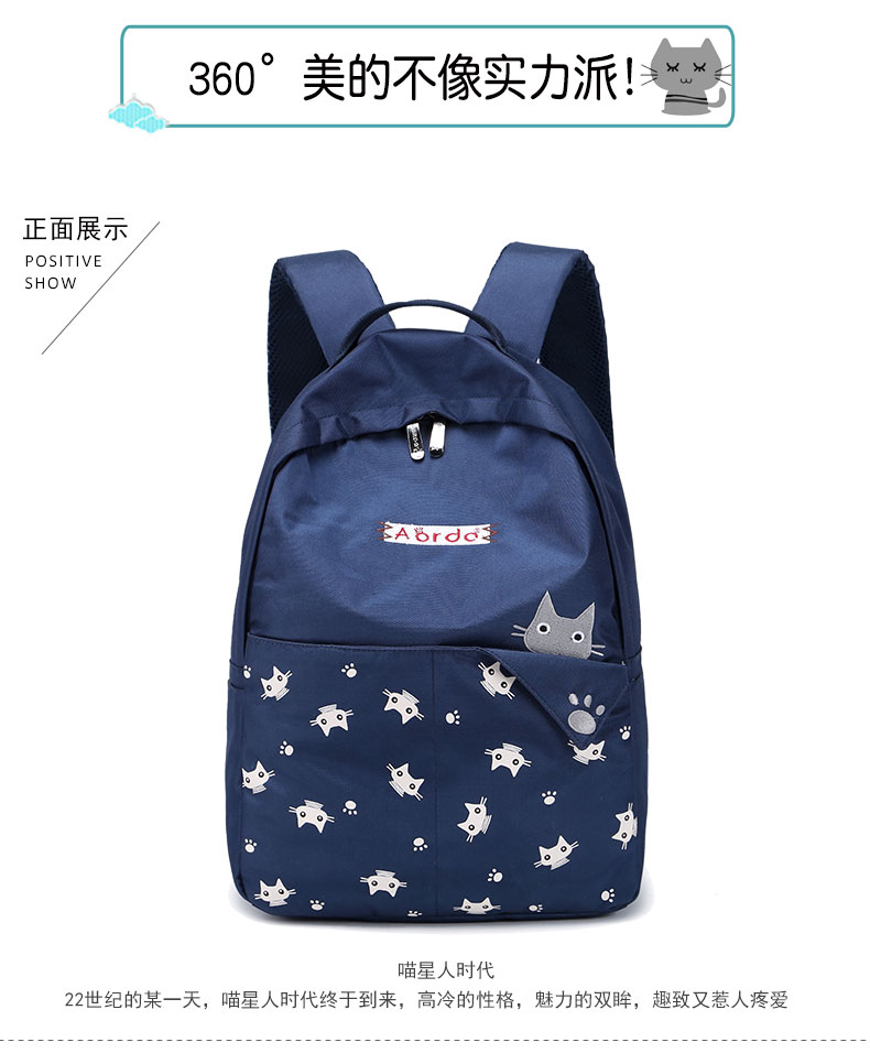 Sac à dos lycée - Ref 47365 Image 22