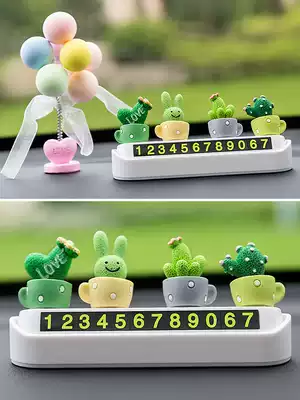 Temporary parking number plate mobile phone plate creative interior decoration supplies Daquan parking card cute personality