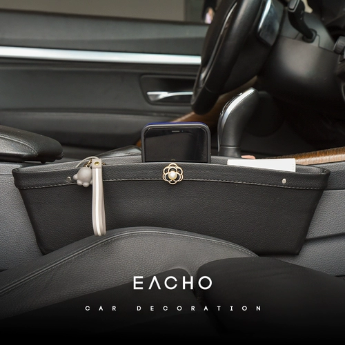 Коробка для хранения, кресло, универсальная коробочка для хранения, система хранения, мобильный телефон