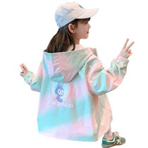 Girl Spring Dress 2024 New Ocean Gas Trendy Great Boy Early Spring Coat Spring Autumn Money Children Submachine Jacket Jacket