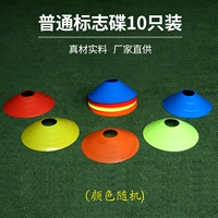 Обычный набор из десяти дисков с логотипом