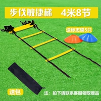 Заводская прямая операция 4 метра 8 разделов по умолчанию цвет случайный + 5 дисков логотипа