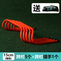 (Высота 15 см). Фиксированные препятствия 5 Orange + 1 портативный