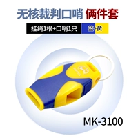 Расвист (Желтый)