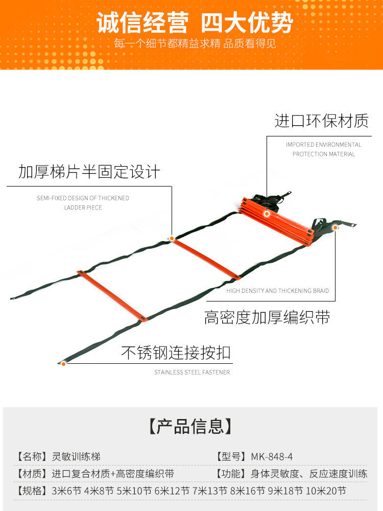 [USD 9.23] New Football Fitness Training Soft Ladder Agile Jump Ladder ...