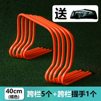 (Высота 40 см). Фиксированные препятствия 5 Orange + 1 портативный