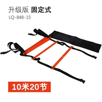 Обновить фиксированное 10 -метровое 10 -метровое пакет пакета секции