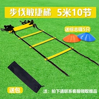 Заводская прямая операция 5 метров 10 разделов по умолчанию цвет случайный + 5 дисков логотипа