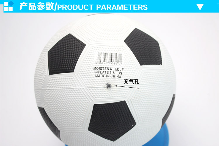 Ballon de football - Ref 7329 Image 7