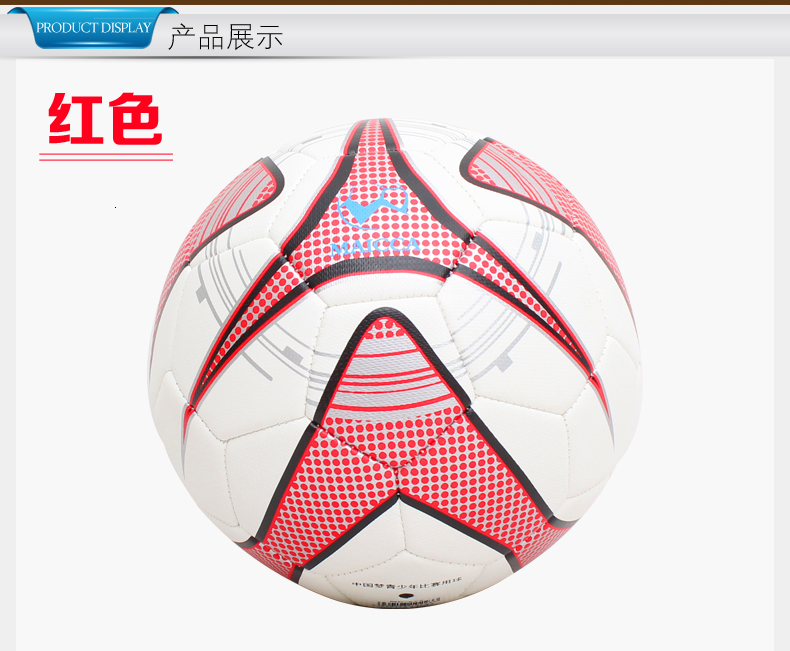 Ballon de foot - Ref 5273 Image 17