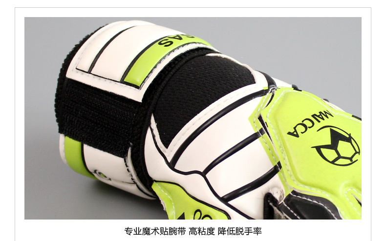 Gants de football - Ref 2592267 Image 28