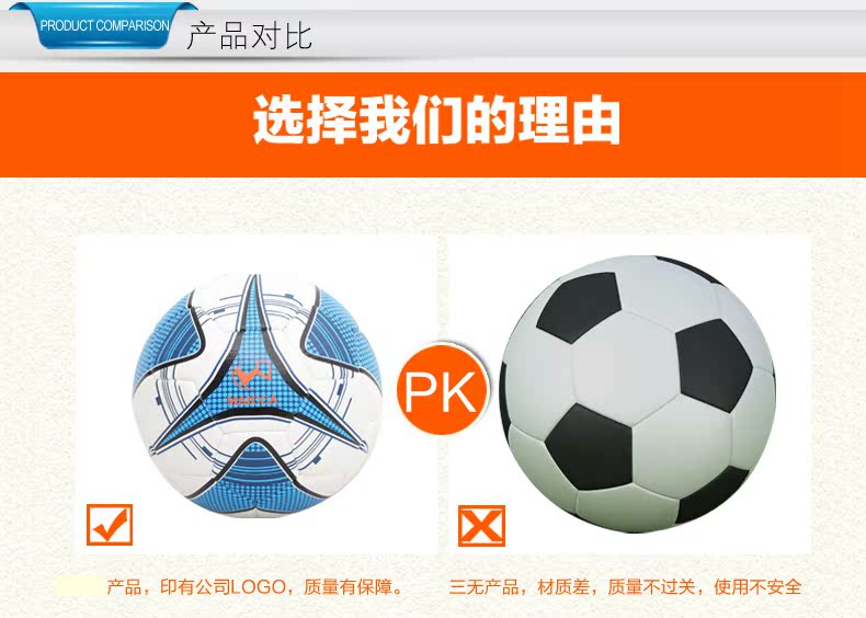 Ballon de foot - Ref 5273 Image 29