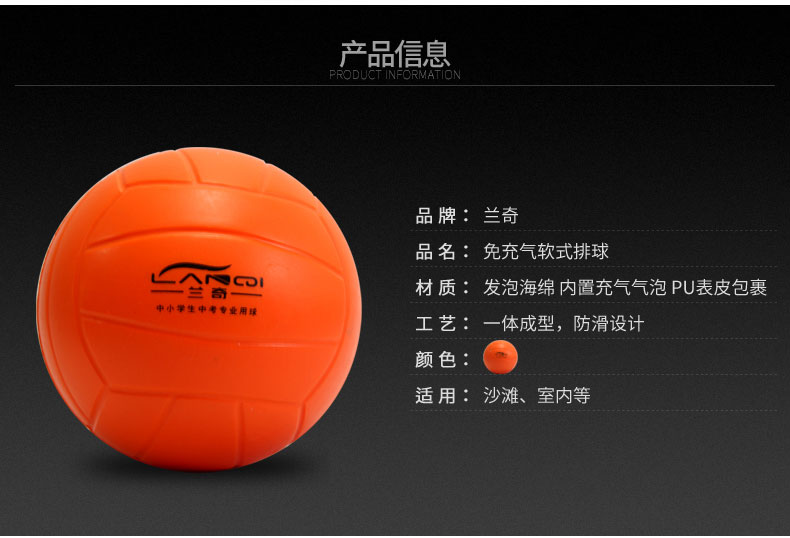 Ballon de volley-ball - Ref 2007918 Image 9