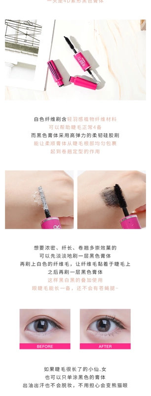 Che Tai 妍 Thái Lan mistine4D đôi mascara ống đỏ uốn dày không thấm nước không nở - Kem Mascara / Revitalash