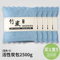 [Синий] 2500 г бамбуковых ставок для древесных уголов. [Всего 5 упаковок]