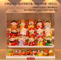 [Суперроскошная комбинация] 15 маленьких фей + большая витрина + набор из 16 предметов (комбинация ③)