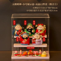 Пятисторонний Бог Богатства + небольшая витрина + набор из 12 предметов (комбинация ③)