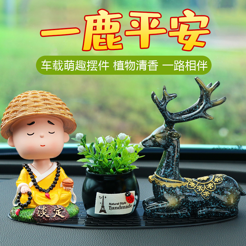 Car interior decoration car center console creative car on the road Deer car high-end decorative supplies Daquan