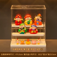 Пятисторонний бог богатства + витрина + дань [комбинация ②]