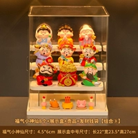 8 маленьких фей удачи + витрина + дань + мешок с деньгами [комбинация ③]