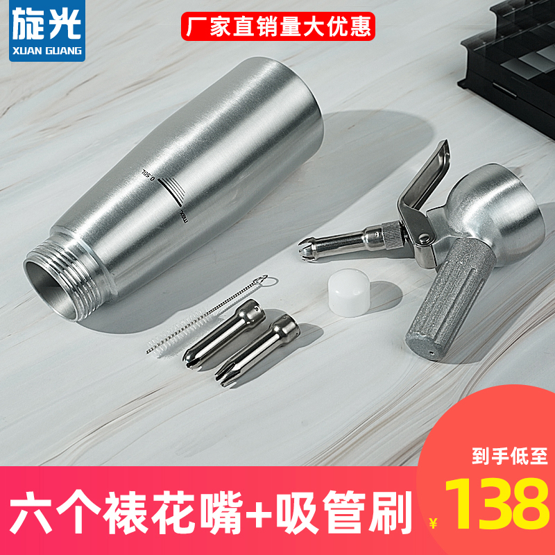 Cream Gun Aluminum Cream Foamer Stainless Steel Commercial Cream Jet Gun Homemade Coffee Piping Gun Siphon Bottle